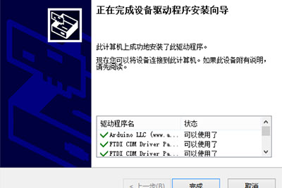AI編程學習開發平臺軟件安裝說明